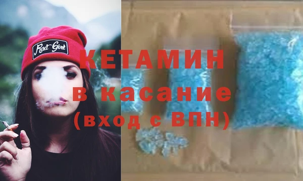 мяу мяу кристалл Волоколамск