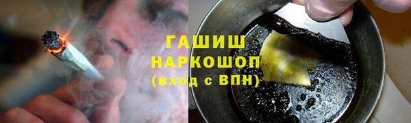 ГАЛЛЮЦИНОГЕННЫЕ ГРИБЫ Верхнеуральск