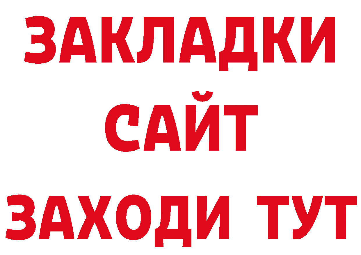 А ПВП кристаллы онион маркетплейс гидра Уварово