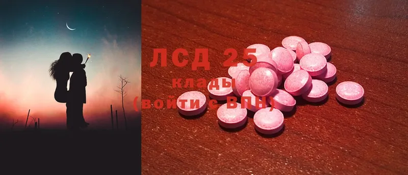 Лсд 25 экстази ecstasy  Уварово 