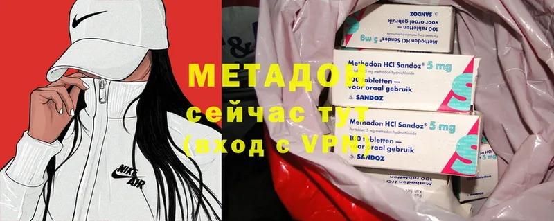 МЕТАДОН VHQ  Уварово 