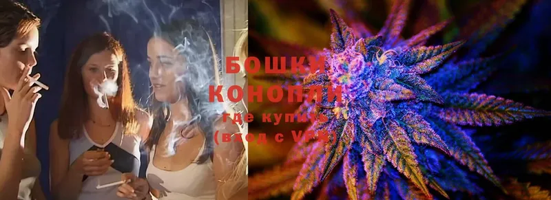 Бошки марихуана Ganja  Уварово 